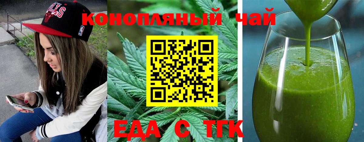 Орск  Cocaine  Вход с VPN  ГАШИШ  Конопля  Меф МЯУ МЯУ  