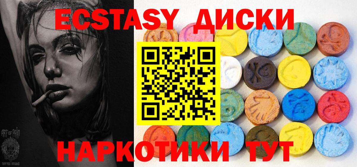 Ecstasy VHQ  Экстази Philipp Plein  Орск  Вход с VPN 