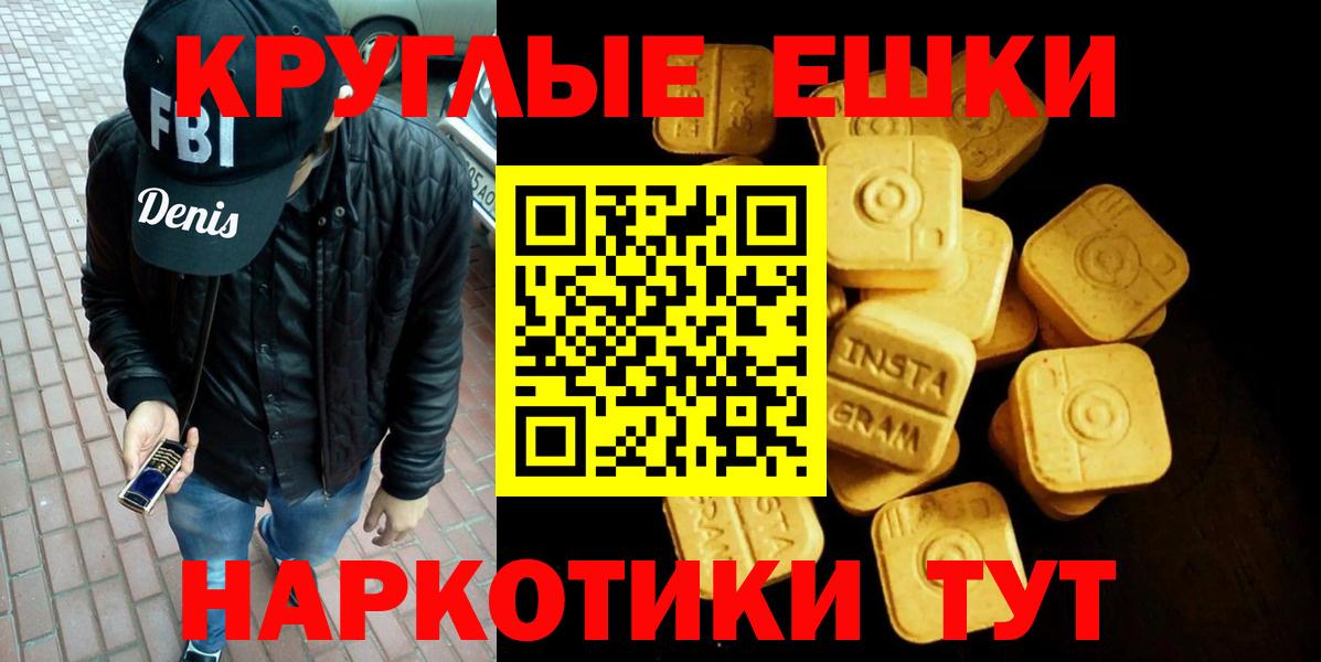 Экстази Cube Орск