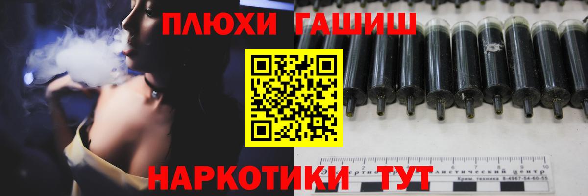 Орск  Гашиш AMNESIA HAZE  Вход с VPN 