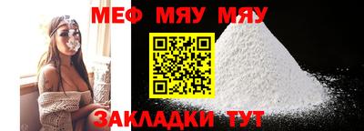 стаф Бугуруслан