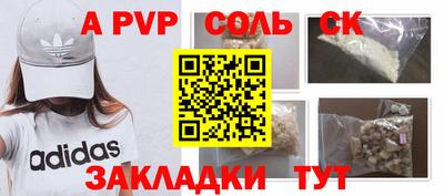 стаф Бугуруслан