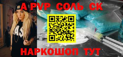 мефедрон VHQ Бузулук