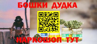 гидропоника Будённовск