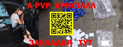кристаллы Конаково