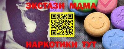 стаф Бугуруслан