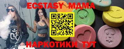 мефедрон VHQ Бузулук