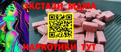 стаф Бугуруслан