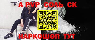 гидропоника Будённовск