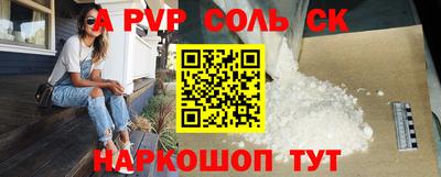 стаф Бугуруслан