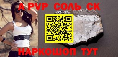 гидропоника Будённовск