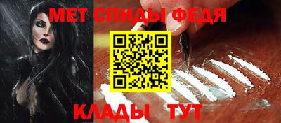 мефедрон VHQ Бузулук