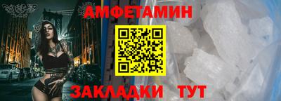 мефедрон VHQ Бузулук