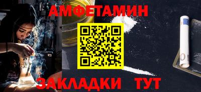 мефедрон VHQ Бузулук