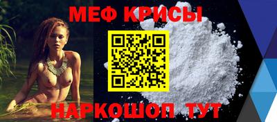 мефедрон VHQ Бузулук
