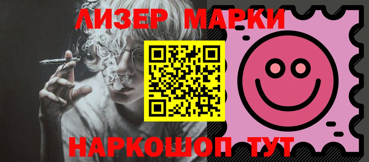LSD-25 экстази  ЛСД экстази кислота  Орск  Вход с VPN  Лсд 25 экстази кислота 
