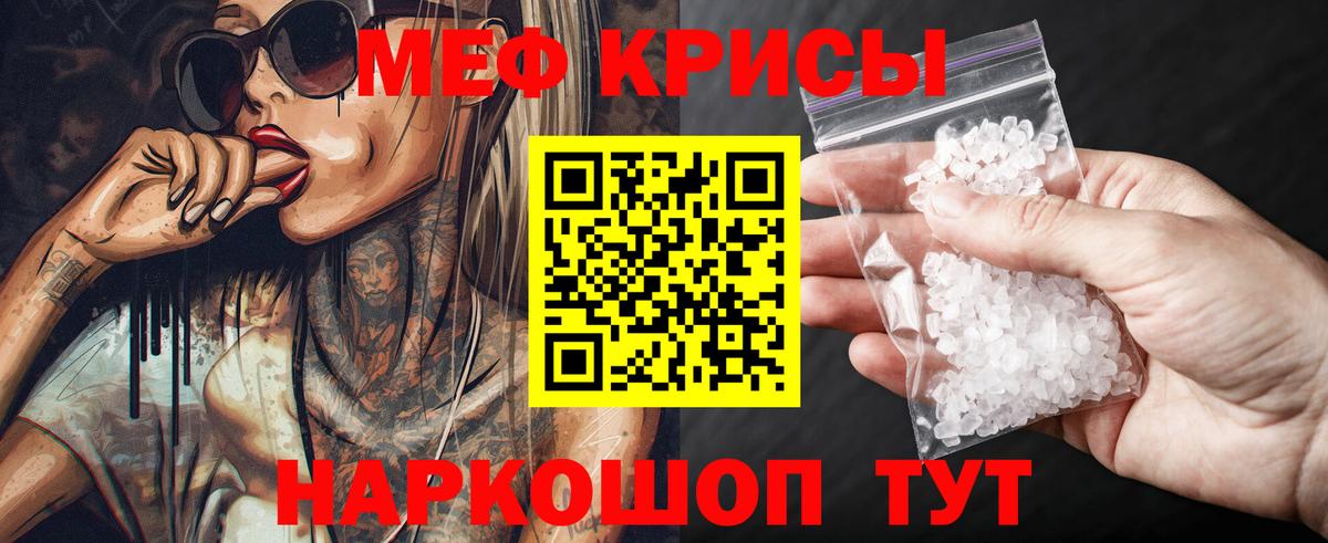 МЕФ  Меф 4 MMC  Вход с VPN  МЕФ  Орск 