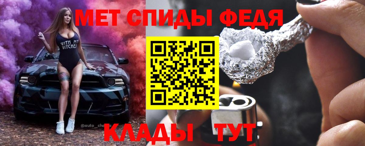 Первитин Декстрометамфетамин 99.9% Орск